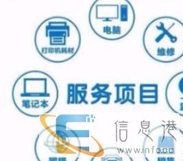 电脑精修，系统安装，监控，打印机，路由器等等