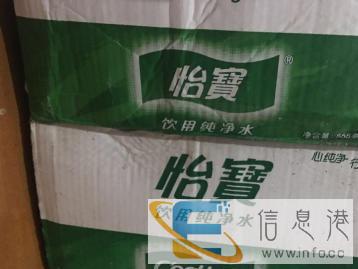 急急急，一批怡宝水转让