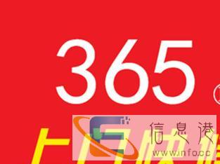 免上门费,专业维修台式机,笔记本,一体机,打印机b