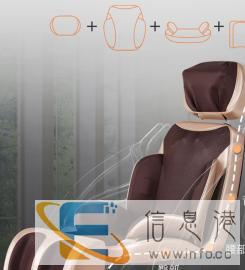南极人按摩仪豪华版