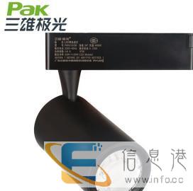三雄极光35瓦LED射灯便宜卖了