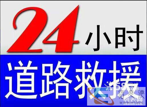 牡丹江道路救援拖车,流动补胎汽车搭电24小时