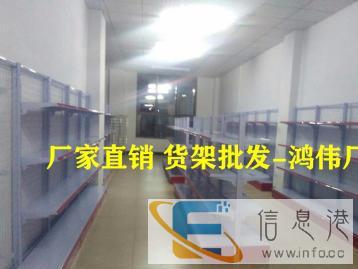 二手低价仓库货架、超市货架、海口市免送安装~急