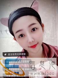 麦吉丽素颜三部曲