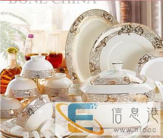 会议礼品杯定做欧式金边咖啡杯碟定制广告水杯陶瓷杯子定做骨瓷餐