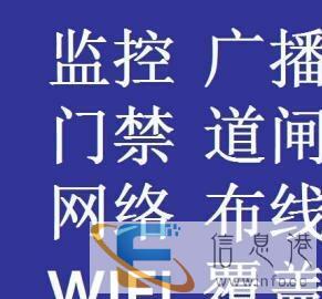 电脑维修，监控安装，综合布线，打印耗材