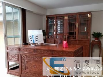 紧急转让:私家别墅的品牌红木家具,家用电器,私人物品