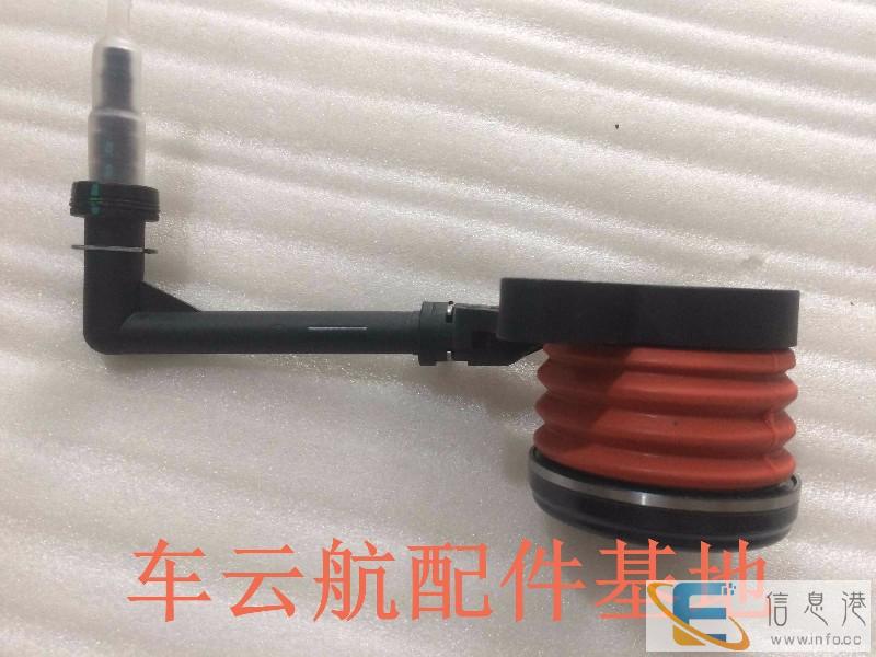 车云航专业销售日产汽车配件