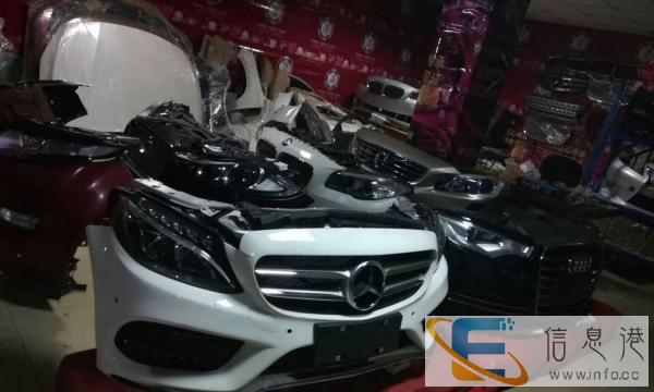 广州祥达汽配昆明分店供应奔驰宝马路虎等豪车拆车件