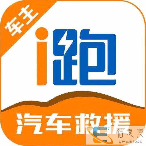 全宁波市流动补胎搭电送油拖车