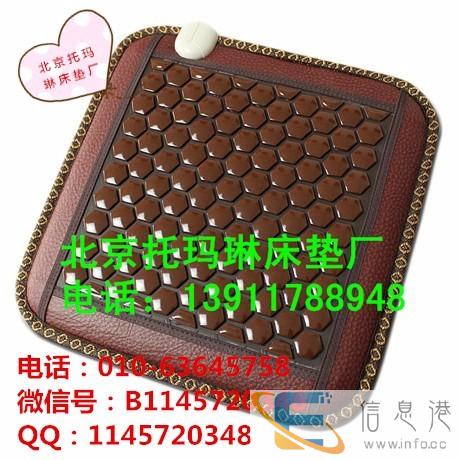 加工远红外磁锗玉石电气石温控理疗坐垫 电气石腹部康垫