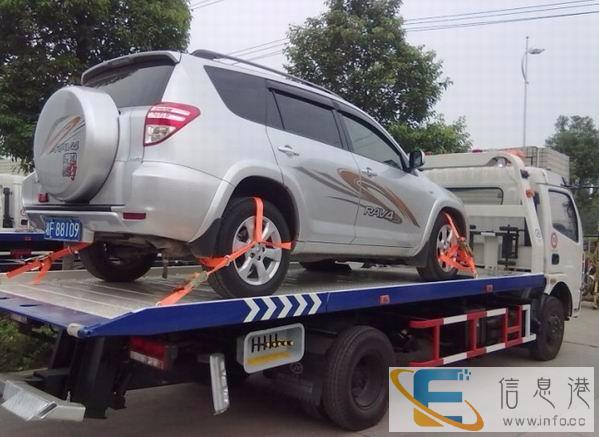 南通24小时道路救援电话,拖车费用是多少