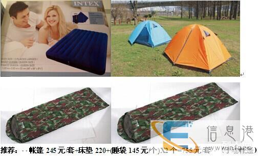 INTEX充气垫 本元卡商户昆明老A户外机构回馈广大客户