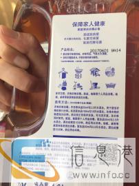 各种洗化用品正品品牌