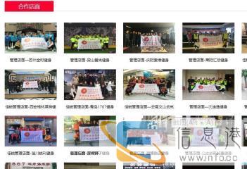 健身房预售团队、健身房设计装修、健身房托管运营