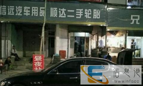 二手轮胎，全新轮胎轮毂批发