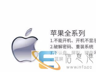 修一切电脑台式机笔记本苹果装双系统数据恢复监控布线