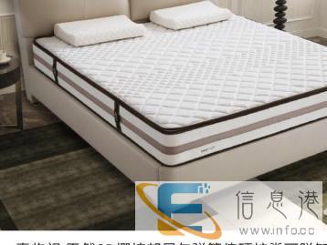 全新喜临门天然椰棕床垫1.5米