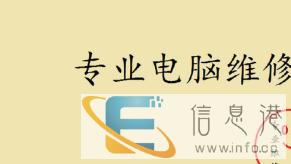牡丹江电脑上门安装WIFI做系统电脑配件送