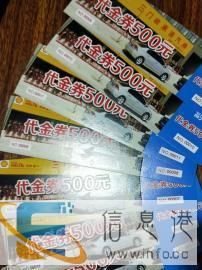 新合作易货以货换货