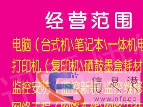 快速维修电脑、网络、打印机、监控、重装系统、清灰等