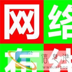 电脑维修,电脑维护,打印机安装维护与维修,综合布线