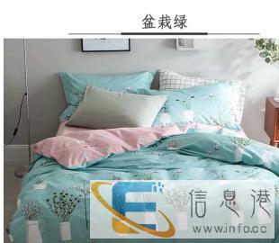 纯棉13372棉布13元一米处理