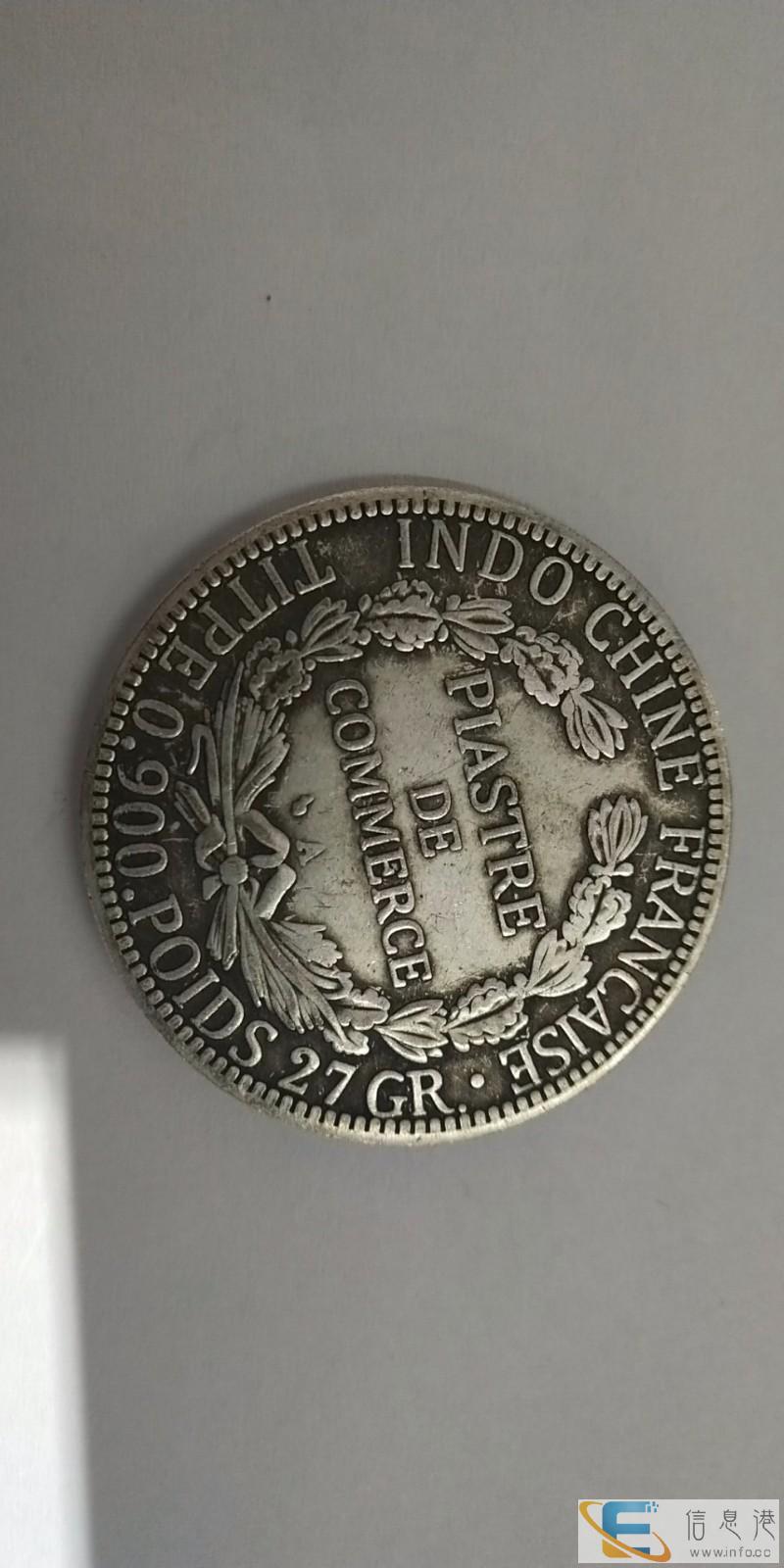 大版错版坐洋币