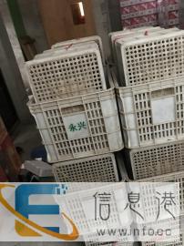 加厚塑料筐收纳筐