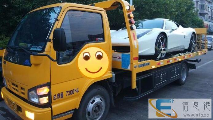 南充高速道路救援拖车电话/搭电/送油 汽车/补胎/换胎