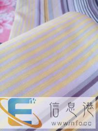 纯棉四件套98元清，全新