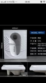 正品鹰牌纳米粙面蹲便器
