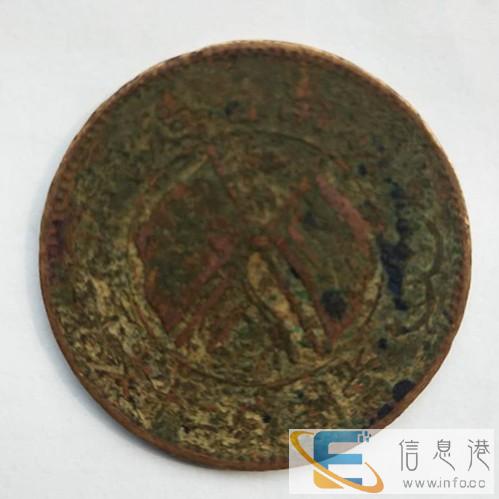 洛阳中华民国当二十铜元双旗币交易收藏咨询热线