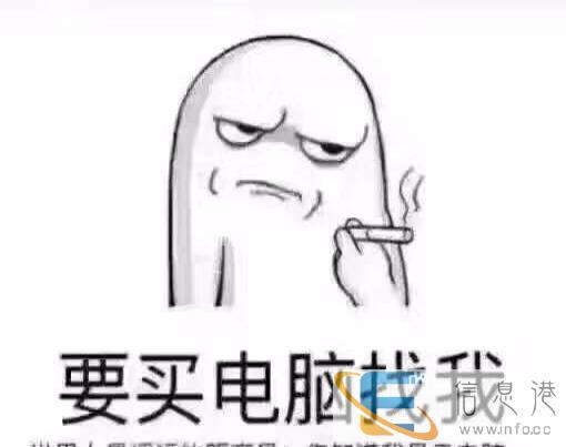 电脑维修 名流店