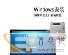 电脑上门维修维护