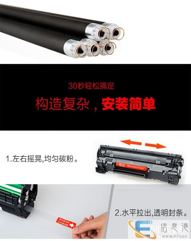南充办公耗材打印机维修