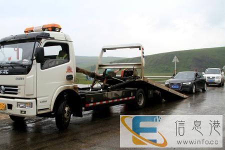 青岛高速救援,困境救援,高速拖车,搭电