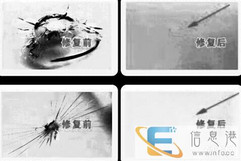 汽车凹痕凹陷凹凸无痕修复 免喷漆