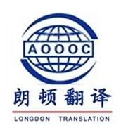 天水护照翻译,驾照翻译 签证资料翻译