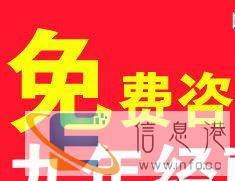 免家庭婚姻离婚律师纠纷交通事故法律咨询刑事辩护