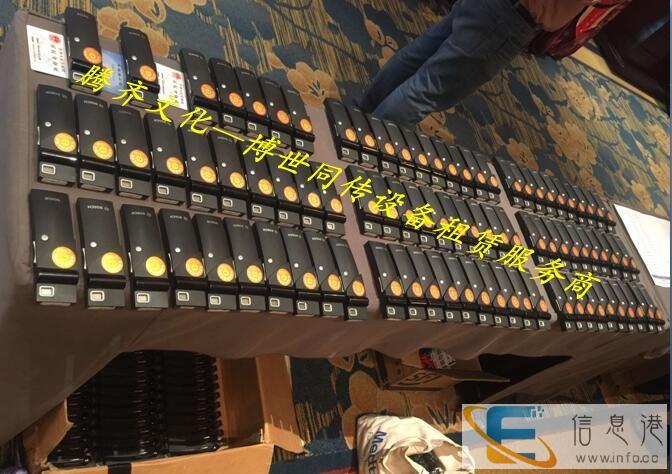 温州同声传译设备租赁价格-温州同声翻译设备租赁报价