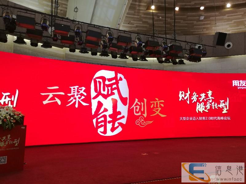 瑞安速记 瑞安速记公司 瑞安会议速记