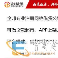 温州注册投资管理，资产管理公司，可做私募基金备案