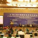 温州正朔翻译公司文件翻译临时翻译派遣同声传译