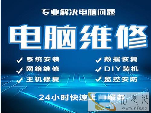 雷蛇笔记本维修公司连云港维修处