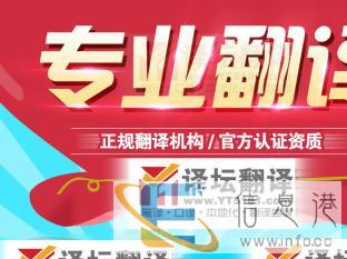 审计翻译、论文翻译、简历、合同、标书、说明书、证件 审计翻译、论文翻译、简历、合同、标书、说明书、证件