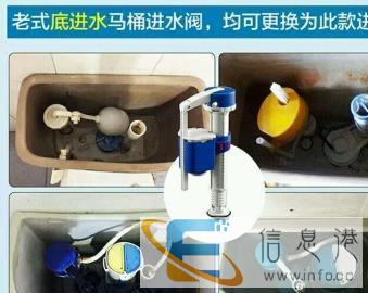 品牌马桶内水箱进水阀水件配件质保十年