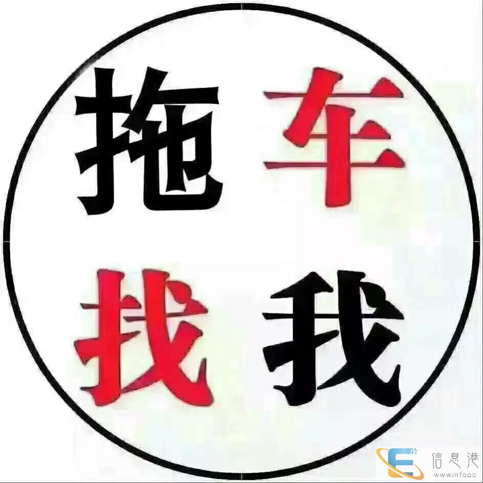 庆阳西峰道路方山乡救援高速救援搭电送油,困境救援商品车车托运