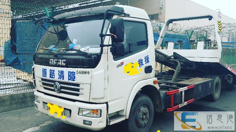 镇原汽车救援,道路救援搭电送油困境