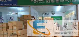 西门子睿致开关带LED灯